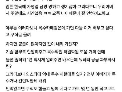 노가다에도 존재하는 금수저 계급