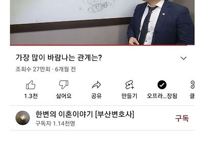 이혼전문 변호사가 말하는 가장 많이 바람나는 유형....JPG