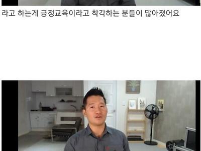 강형욱 흑화했다는 글을 본 강형욱