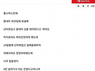 19)마른 남편도 쥐어짜면 물이 나온다.jpg