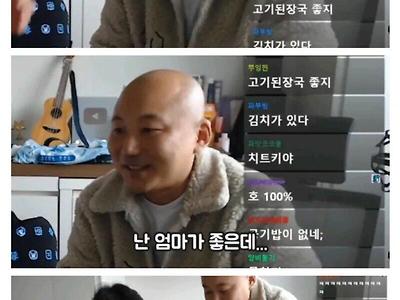 너 제육이 좋아? 엄마가 좋아?