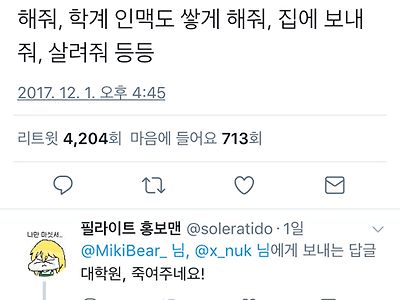 솔직히 대학원이 뭐가 부족하냐;