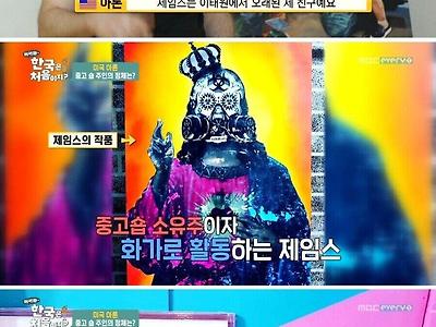한국에 온 외국인의 걱정거리.jpg