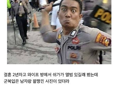 추석에 판도라의 상자를 열어버린 디씨인.jpg