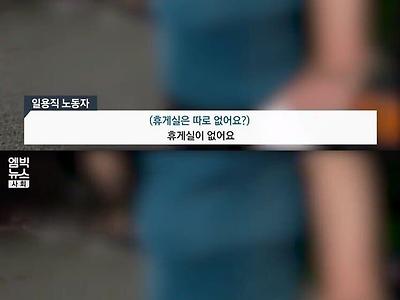 몸으로 뛰어가며 취재하는 기자.jpg