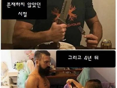 상남자특) 여자 따위에게 명령받지 않음