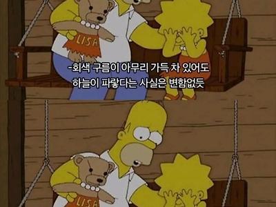 유난히 내 인생이 망했다고 느껴질 때