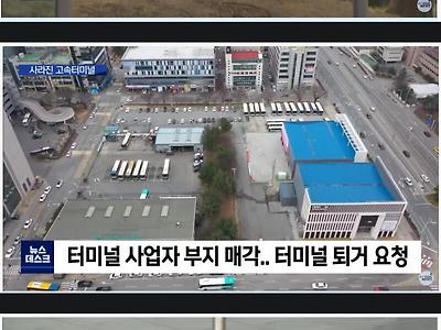 ??? : 버스터미널 없는 도시가 어디있냐