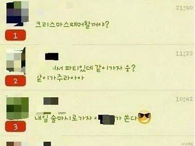 잘생겨야 하는 이유
