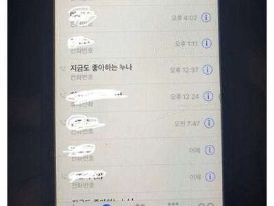 지금도 좋아하는 누나.jpg