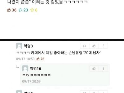 남자인데 처음으로 남자가 귀여워보일때