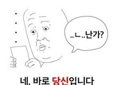 가난을 거꾸로 하면?