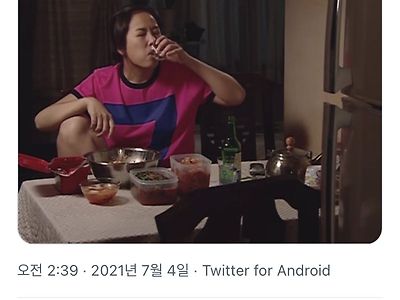 나이 먹고 나니 달라보인다는 김삼순.jpg