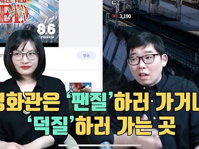 일본은 한국보다 영화관이 더 비싼데 살아남은 이유