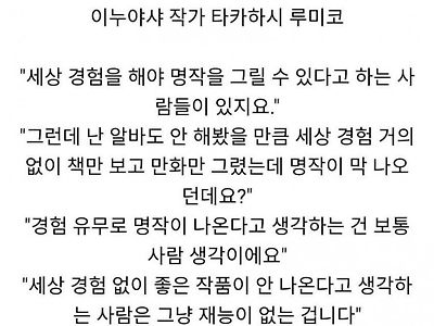 반박할 수 없는 작가