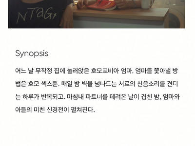 현재 한국단편영화 최대 기대작