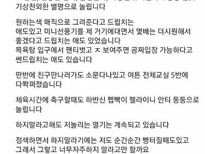 남자 고등학생이 왁싱하면 생기는 일