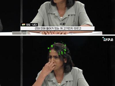 인도녀가 인도로 돌아가지 않는 이유 + 근황