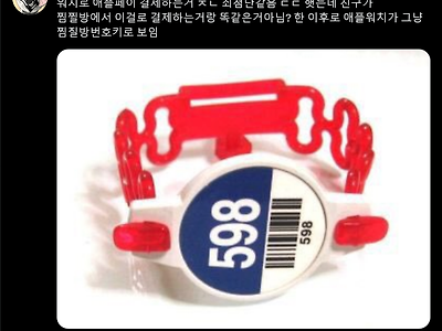 ??? : 아줌마 구운계란이랑 식혜주세요