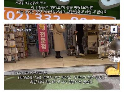 최후의 보루 홍대 상권마저도 무너지는 중…jpg