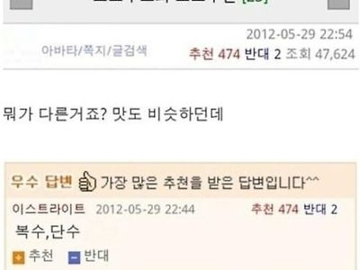 포도주스와 포도주의 차이