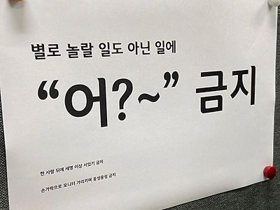 개발자들의 금기사항