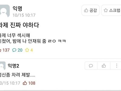 과제하다 미쳐버린 에타인