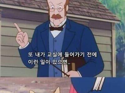 선생님 은근히 협박하는 초딩.jpg