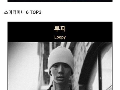 저스디스가 씹프피라고 한 이유