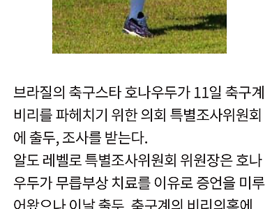 야구는 무슨 보험사가 국대출전막으려고 ㅈㄹ을하냐ㅋㅋ