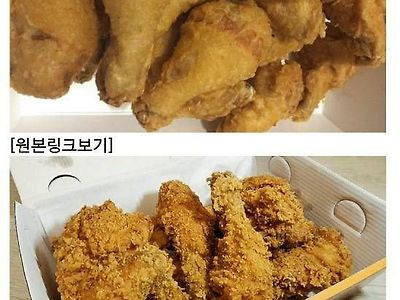 사람마다 다르다는 후라이드 치킨 취향