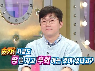 부동산은 몰랐던 슈카의 투자 실패