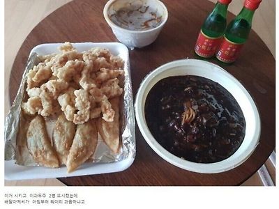 아침부터 배달기사분께 혼난 사람