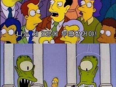 심슨 가족 역대급 레전드편