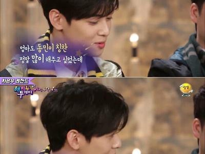 차은우 어머님의 교육방식