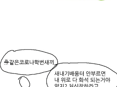 20학번 둘리