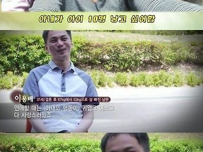 러시아 와이프 때문에 2년사이에 확 늙음