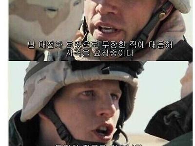 전쟁나면 가장 먼저 쏴 죽여야