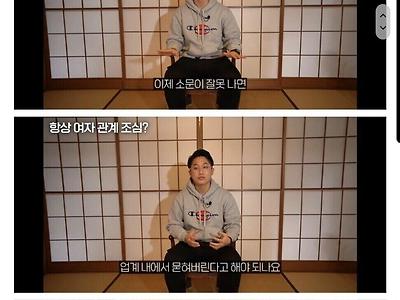 관계자가 말하는 AV여배우와 사귀기 힘든이유.jpg