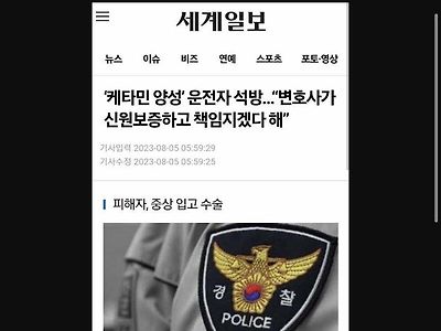 롤스로이스 변호사 신원보증은 뭐임?