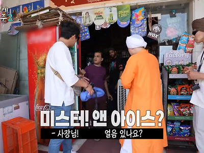 참고참다 기안에게 영어 훈수하는 빠니 ㅋㅋㅋㅋ.jpg