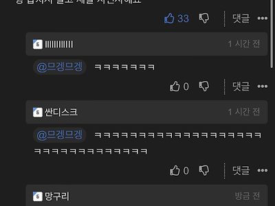탑건: 매버릭을 사랑해준 팬들한테 보내는 탐형의 영상편지