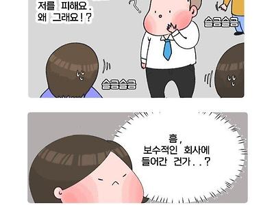 등에 가슴타투를 한 외국인