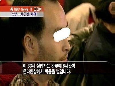 인터넷에서 누가 시비 걸어도 무시하는 게 좋은 이유