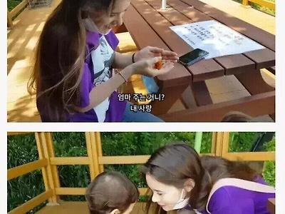펨붕이도 예쁘고 아름다운 아내를 만날 수 있는 방법.jpg