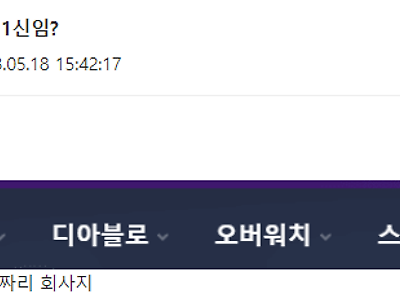 마이크로소프트가 블리자드를 인수한다고?