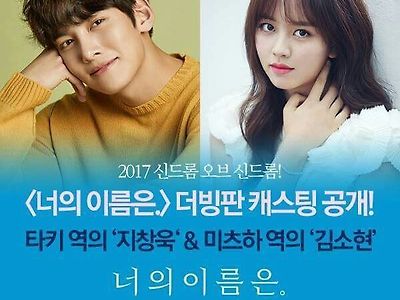 아직도 회자되는 전설의 애니메이션 더빙