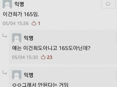 162 남자의 연애