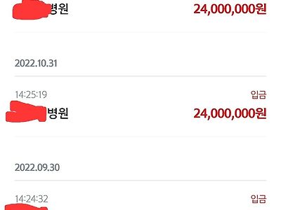 월 3천은 아니지만..