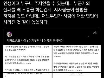 남의불행을 나의행복처럼 생각하는 사람이 많아진것 같아 씁쓸하다